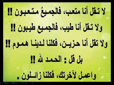 حكم رائعة عن السعادة حكم رائعة عن السعادة