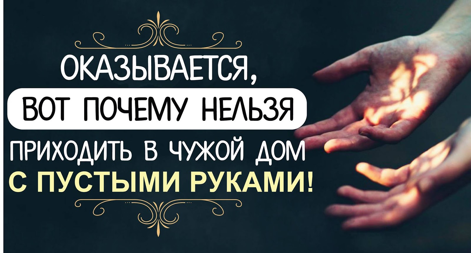 Че купила. Нельзя просто так взять и просто так взять. Дожди ведь это пустяки они приходят. Нельзя оставлять человека в дождь а на следующее утро. Нельзя оставлять человека посреди шоссе.