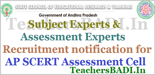 Subject & Assessment Experts recruitment for AP SCERT Assessment Cell 2017 Subject & Assessment Experts recruitment,AP SCERT,Assessment Cell 2017