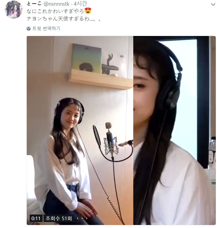 프듀] 김나영 일본반응.jpg | 인스티즈