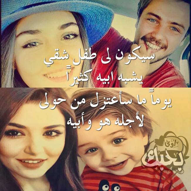 صور بحبك اوى 2017 بوستات حب للفيس بوك