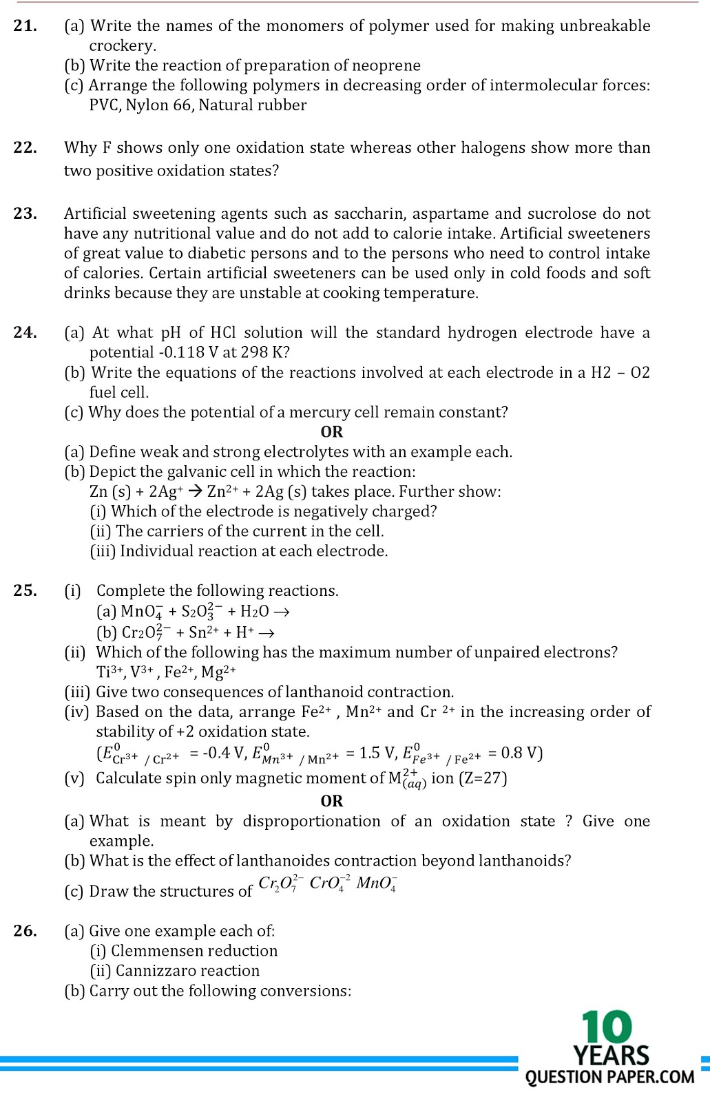 cbse Chemistry class XII sample paper CBSE class 12th Chemistry sample paper