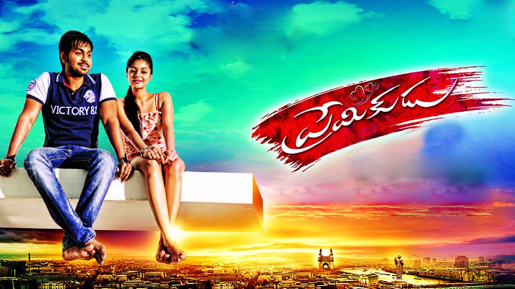 premikudu mp3 naa songs