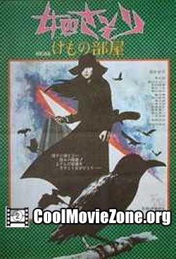 Female Prisoner Scorpion: Beast Stable (1973)
