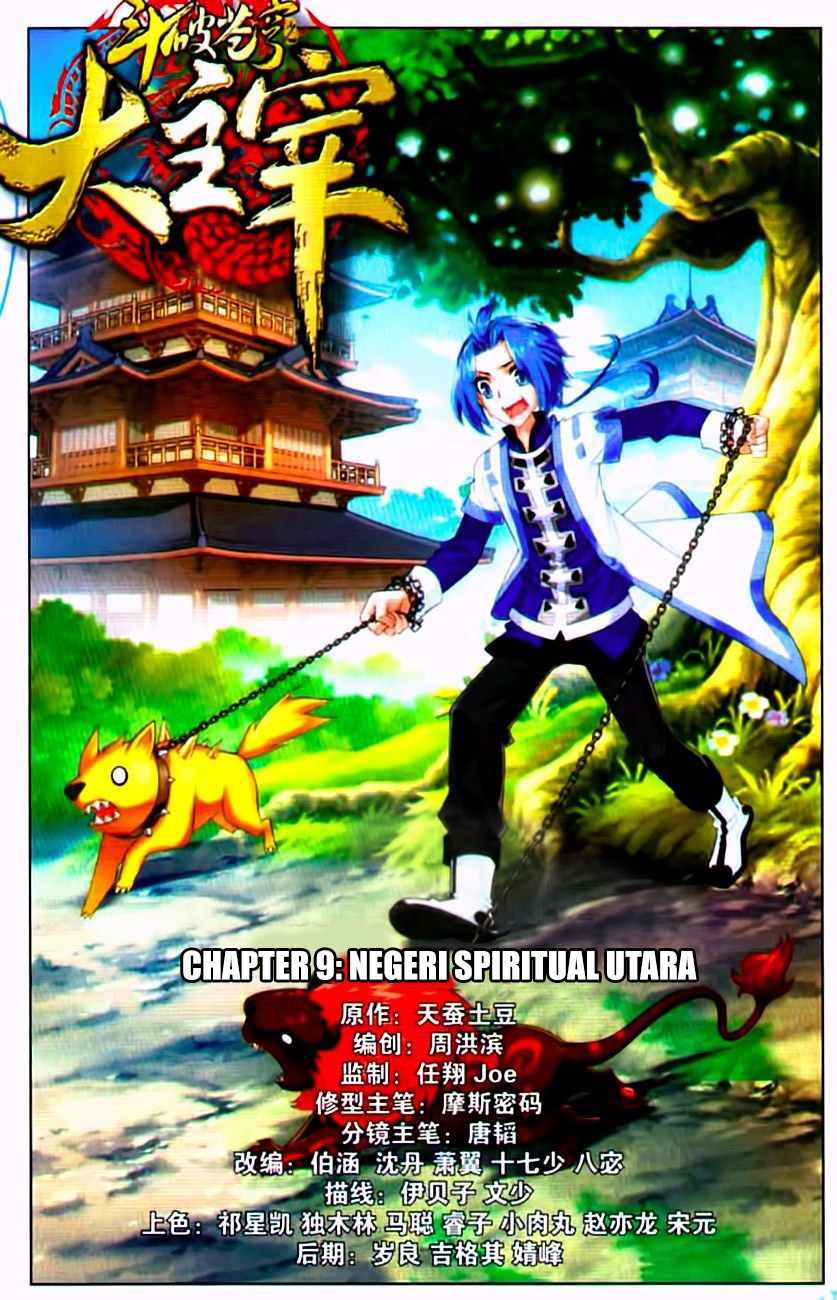 The Great Ruler Chapter 9