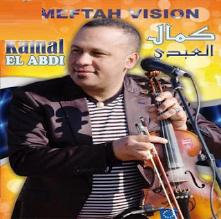 Kamal El Abdi-Bnat Hchoma Had Achi