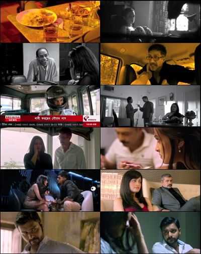 Full Bengali Movie 300mb Download