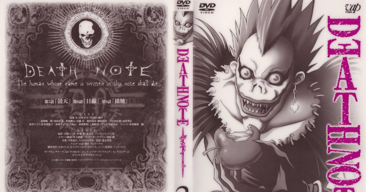 2. Death note обложка манги. тетрадь смерти обложки томов. Note vol. Death note обложка.