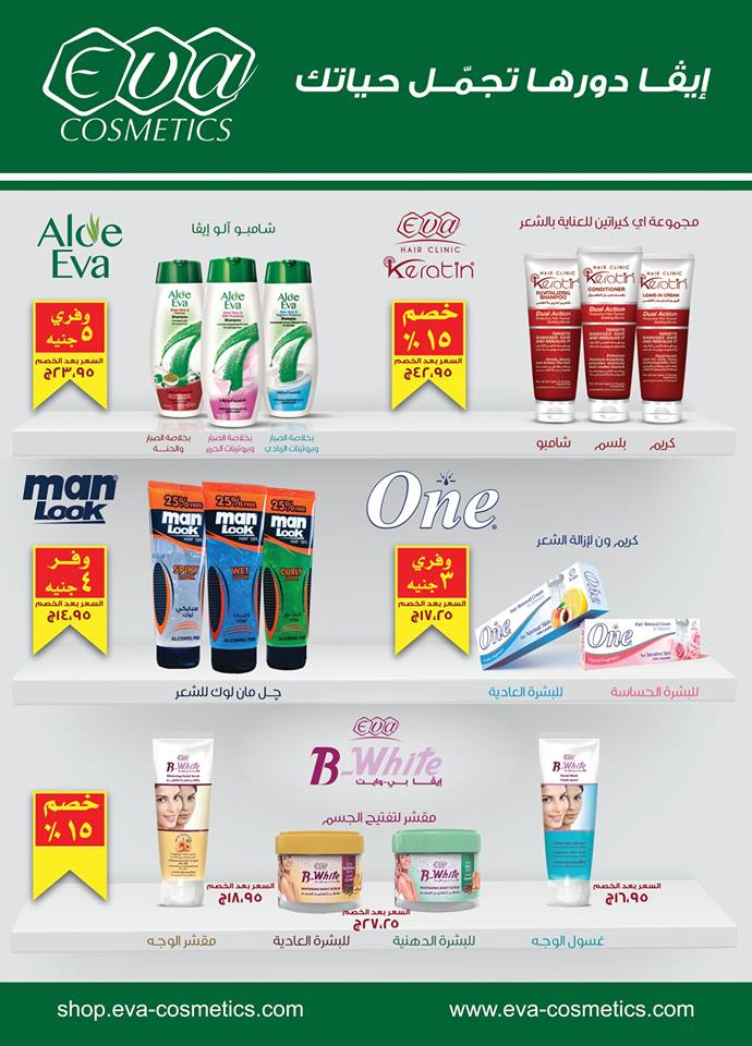 عروض سبينس من 20 نوفمبر حتى 5 ديسمبر 2018 شهر الخصومات عروض سبينس من 20 نوفمبر حتى 5 ديسمبر 2018 شهر الخصومات