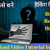 How to Become Hacker | How To Learn Hacking | Hacking Courses