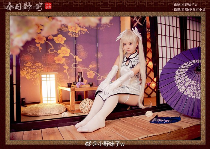 Very cute cosplay costumes of Xiao Ye Mei Zi (小野 妹子 w) (620 photos)