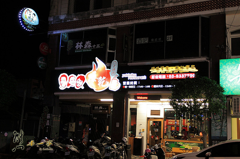 花蓮美食小吃|自由街⇢民國路仁愛街小吃⇢林森路中山路小吃⇢大禹街中山路小吃