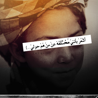 صور مؤلمة صور حزينة