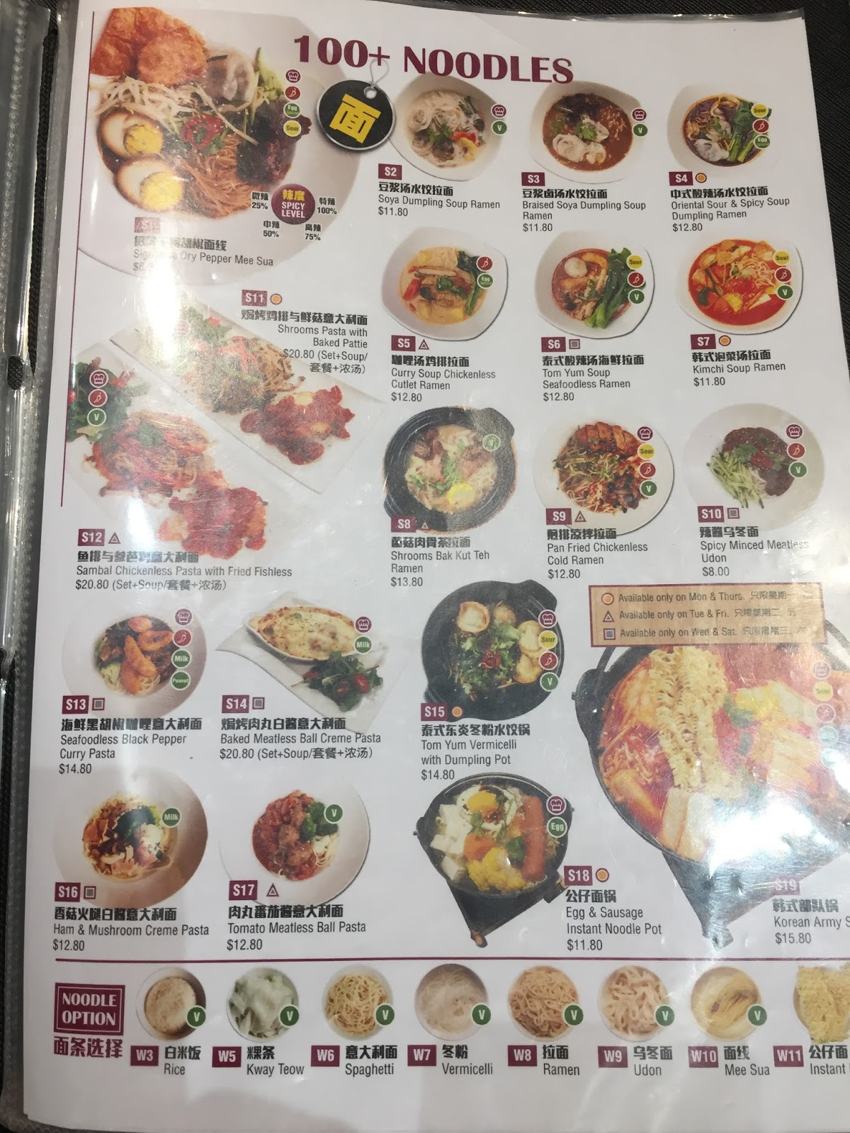 Review O'bean Tanjong Pagar sophigoh