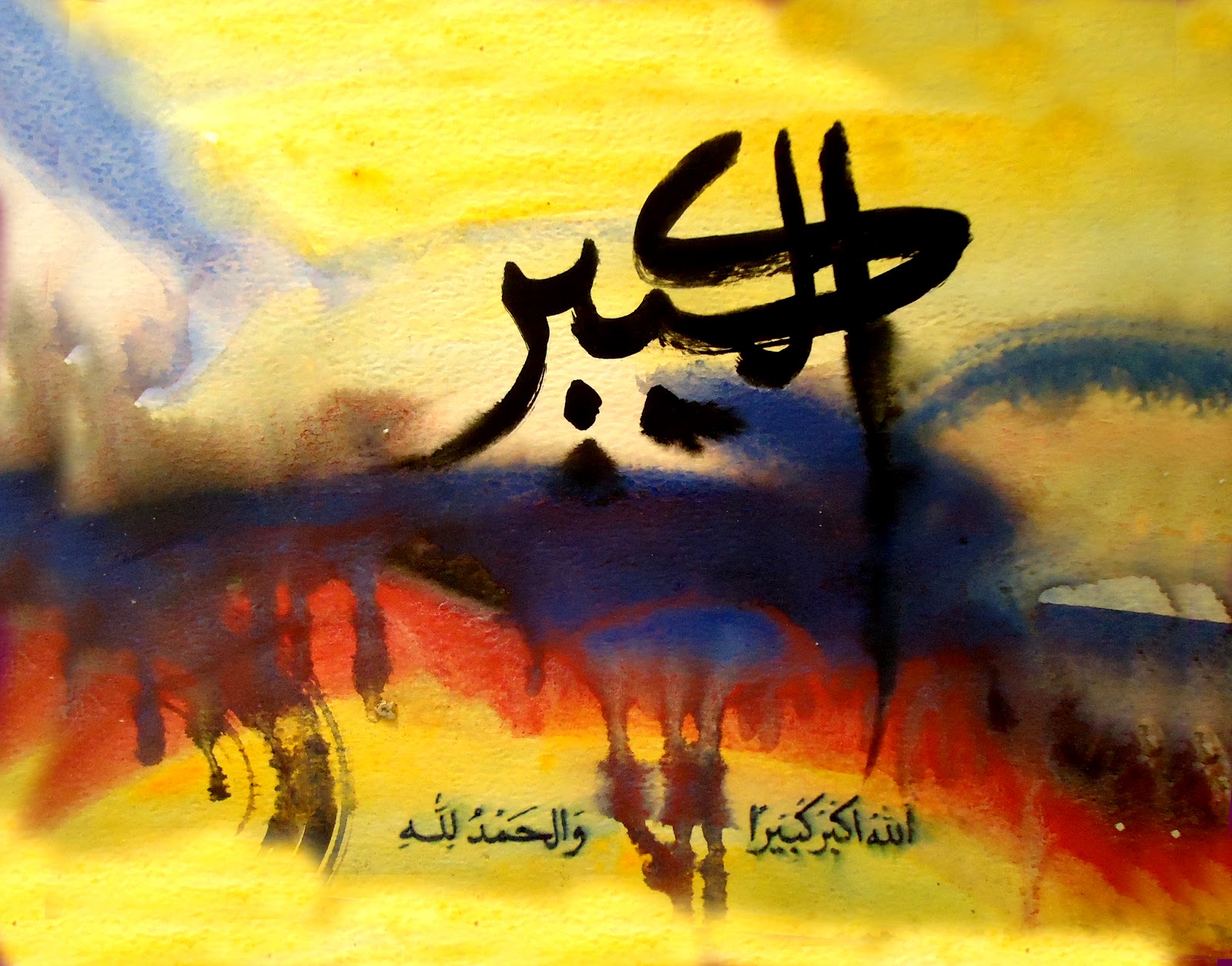 Kaligrafi-arabic calligraphy: OBRAL KALIGRAFI- kaligrafi 