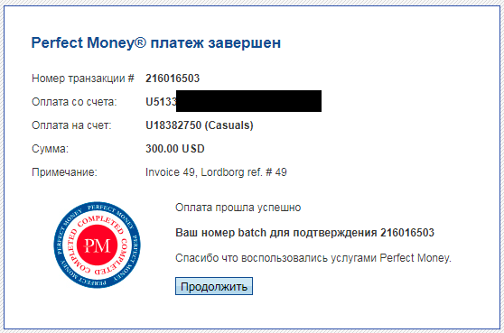 Мой вклад casuals.biz mmgp