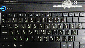 Keyboard Jawi Laptop