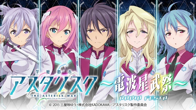 Rekomendasi Anime Harem Rekomendasi Anime Harem