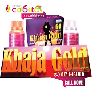 Khaja Gold