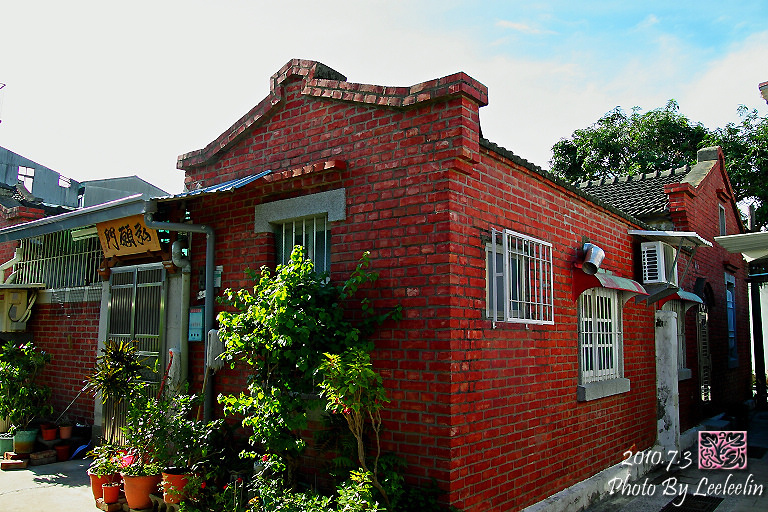 安平老街鄉土文化館|台南碰餅|閩式建築|鼎邊趖|劍獅埕