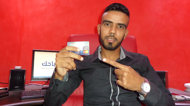 طريقة فتح حساب في بايونير و الحصول على بطاقة ماستر كارد مجاناَ طريقة فتح حساب في بايونير و الحصول على بطاقة ماستر كارد مجاناَ