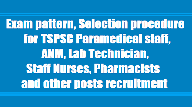 Exam pattern, Selection procedure for TSPSC Paramedical staff, ANM, Lab Technician, Staff Nurses, Pharmacists and other posts 2017 Exam pattern, Selection procedure for TSPSC Paramedical staff, ANM, Lab Technician, Staff Nurses, Pharmacists and other posts 2017