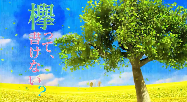 [Variety Show] Keyakitte Kakenai Episode 90 Subtitle Indonesia