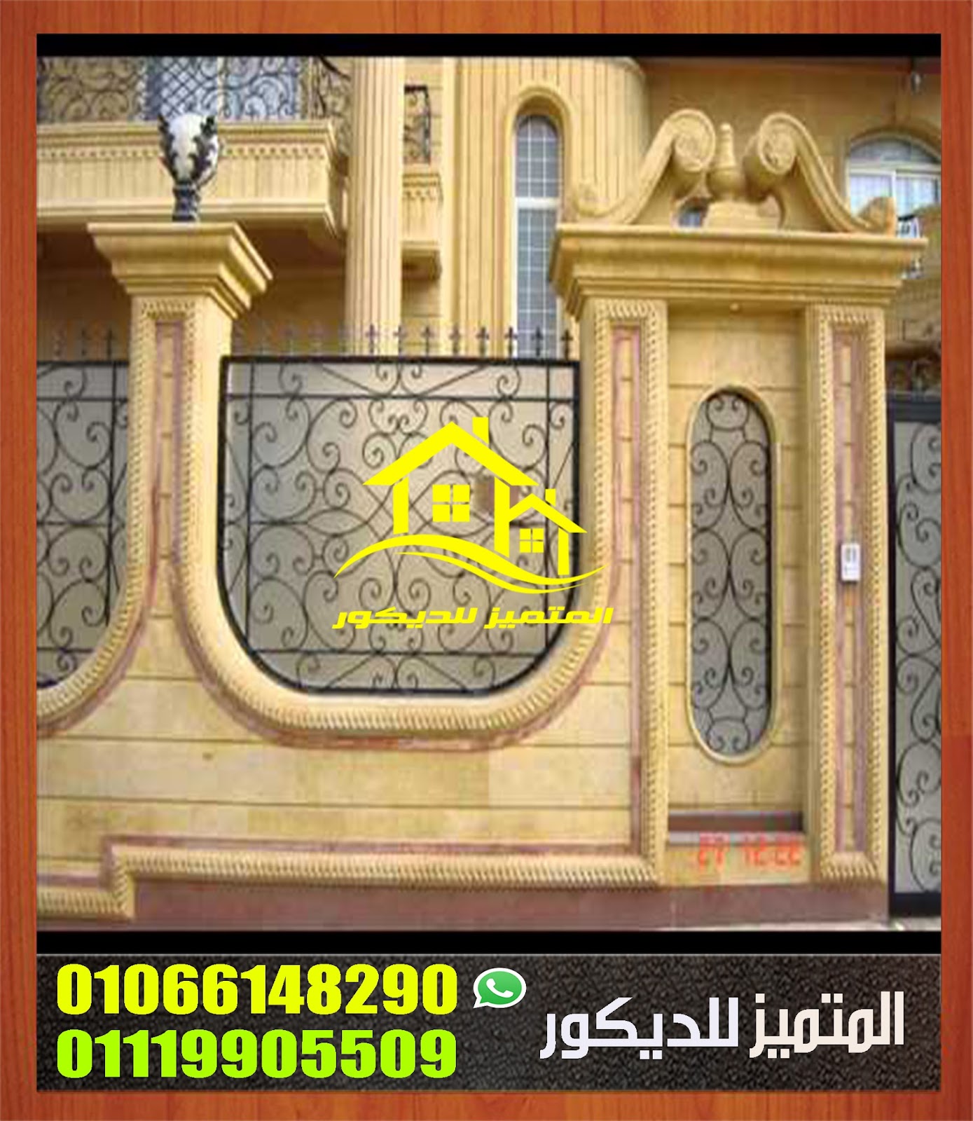 أبريل 2017 المتميز للديكور