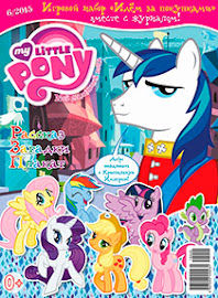 My Little Pony Russia Magazine 2016 Issue 6