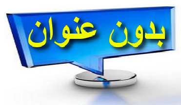 اسم اورقم يعطى للاماكن او الاشياء يستدل بها اسم اورقم يعطى للاماكن او الاشياء يستدل بها