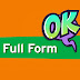 OK Full Form in Hindi : OK का क्या मतलब है