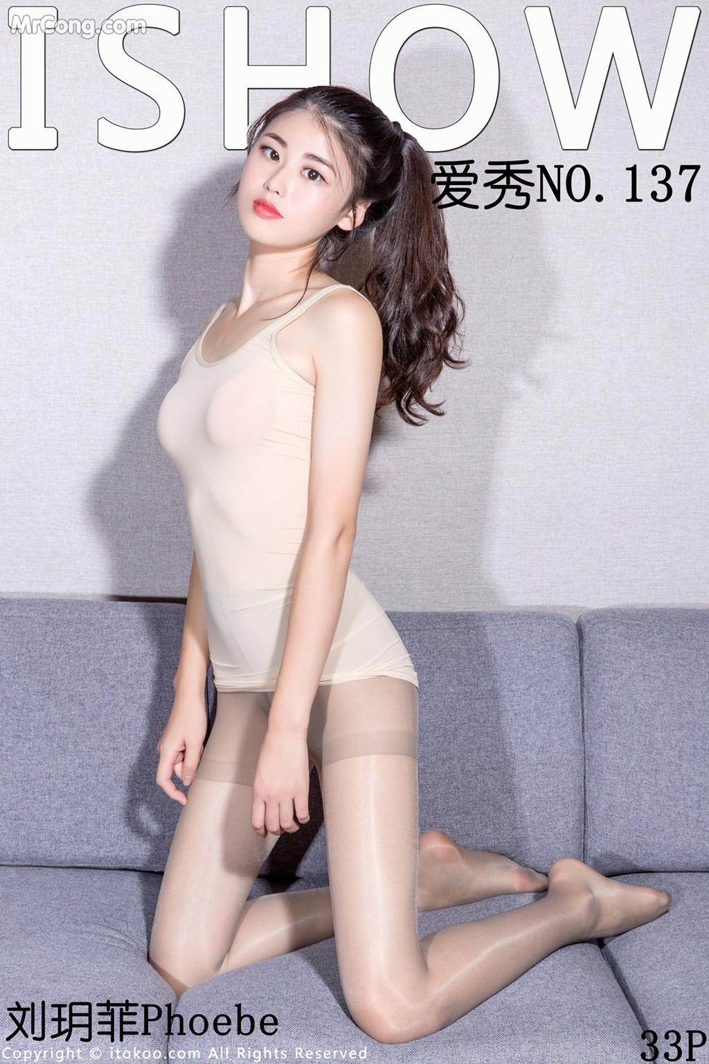 ISHOW No.137: Model Liu Yue Fei (刘 玥 菲 Phoebe) (34 photos) photo 1-0
