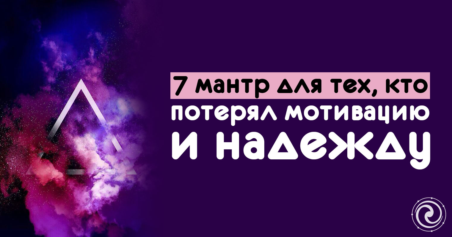 анахата-чакра с биджа-мантрой. сахасрара будда. мантры для чакр гармонизация. 7 мантр. чакры человека.