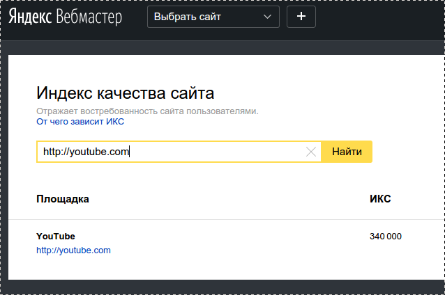 Яндекс Узнать По Фото