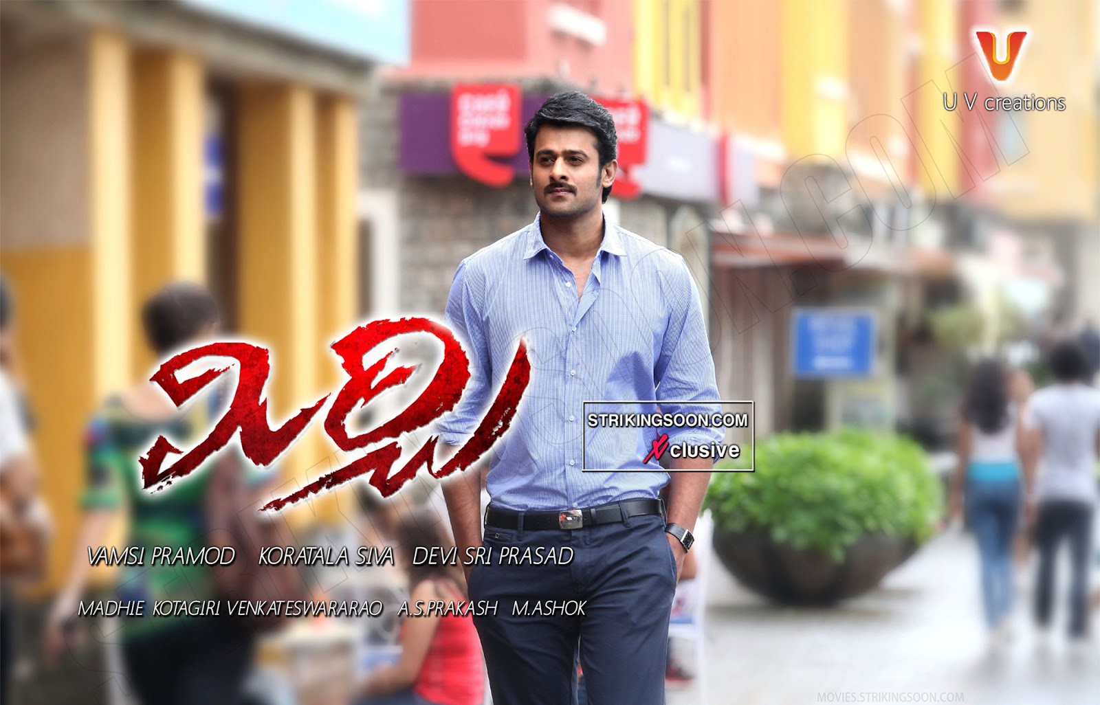 Movie Masala: Mirchi 2013 Full Movie Download