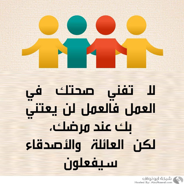 صور نصائح