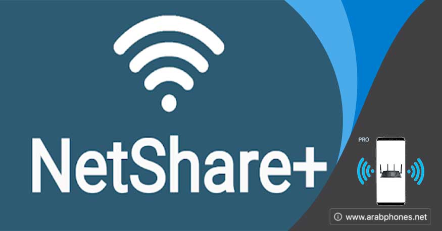 تحميل NetShare pro لمشاركة الأنترنت بدون روت