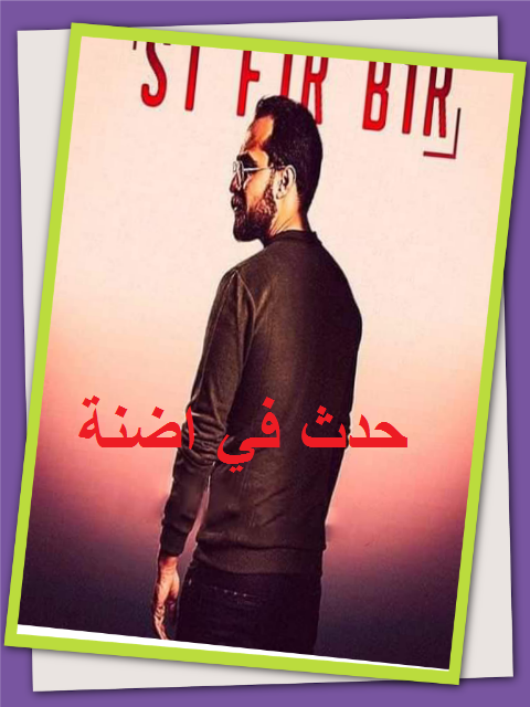 Turkishseries مسلسل 01 حدث في اضنة الموسم السادس الحلقة 1 مترجمة