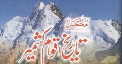 Tareekh E Aqwam E Kashmir Pdf