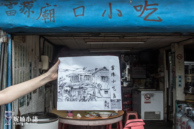 【花蓮瑞穗】富源廟口小吃。在地人不願公開的美食 【花蓮瑞穗】富源廟口小吃。在地人不願公開的美食