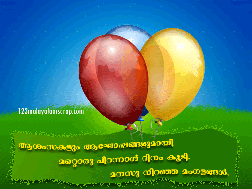 HD WALLPAPER GALLERY Malayalam Birth Day wishes HD WALLPAPER GALLERY Malayalam Birth Day wishes