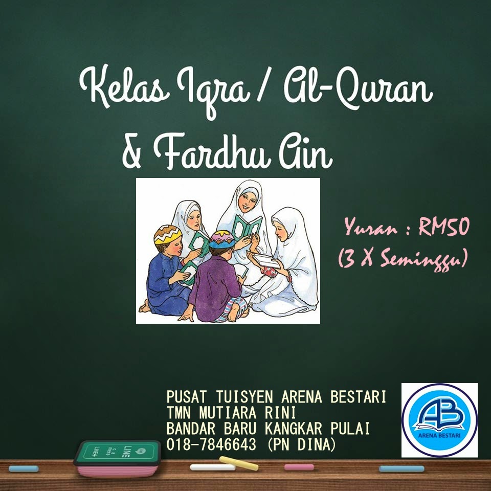 Kelas Iqra / Al Quran &   Fardhu Ain
