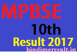 MPBSE 10th Result 2017 mpbse.nic.in 10th Result 2017