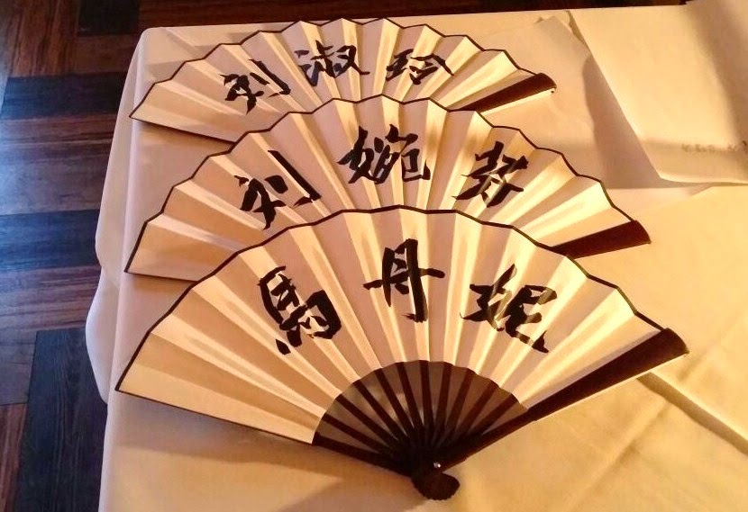 Chinese Calligraphy on Paper Fan