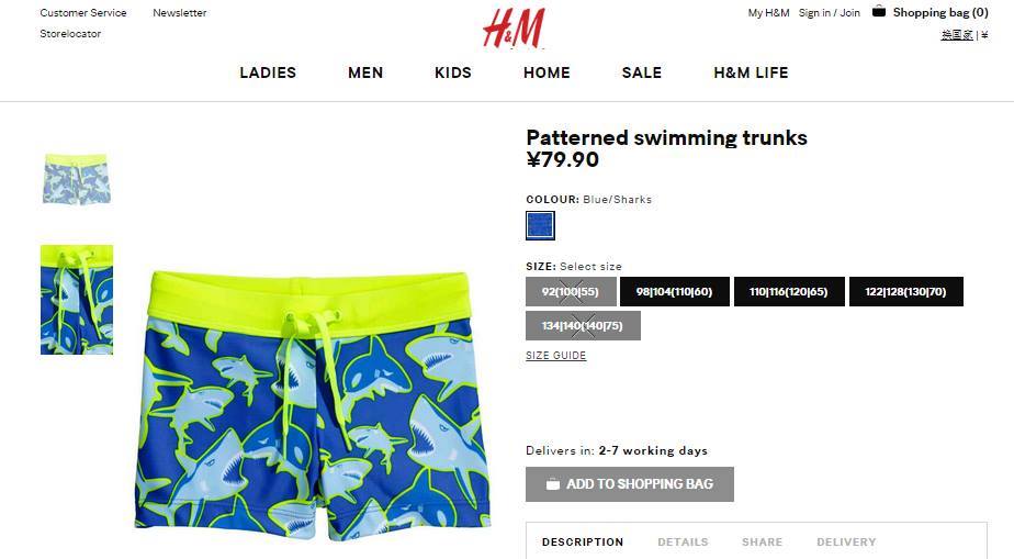 Quần bơi bé trai, hàng xuất dư hiệu H&M, made in cambodia, mẫu cá mập.