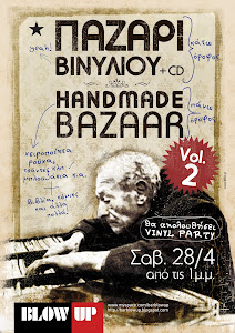 vinyls & handmade creations bazaar