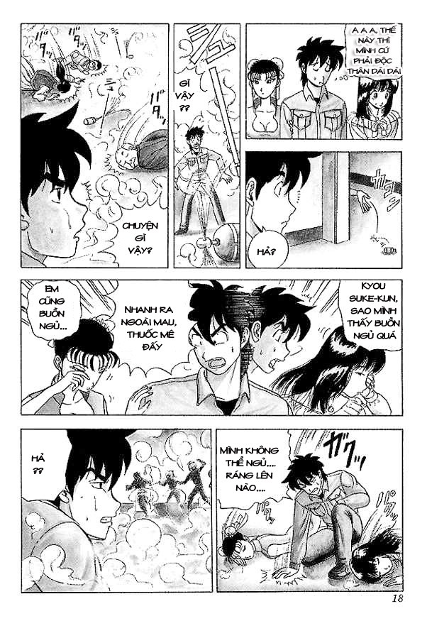 Ultimate!! hentai kamen chap 27