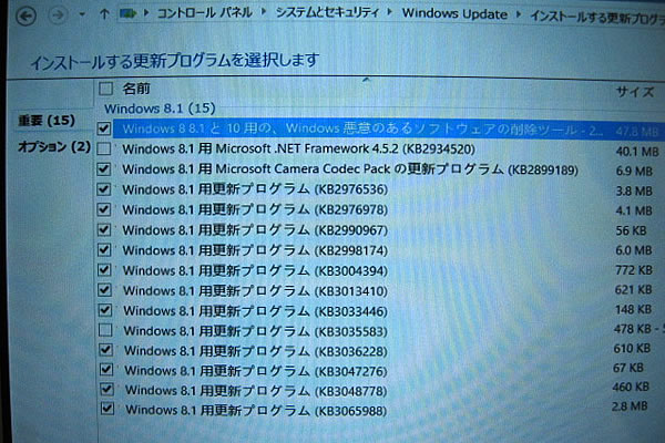 Windowsアプデが終わっていない