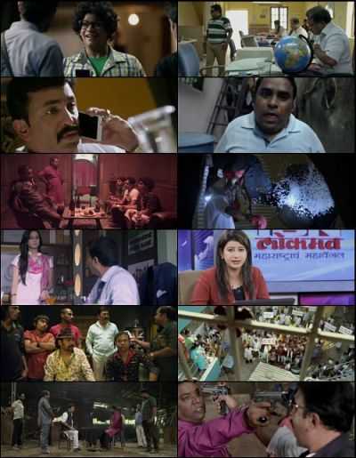 Ghantaa Full Movie Download