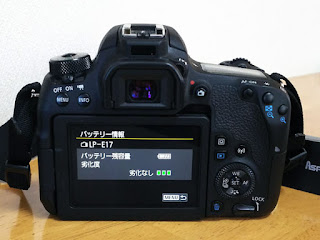 純正バッテリーは流石にそのままLP-E17の表記 Canon EOS 9000Dのバッテリー認識 LP-E17